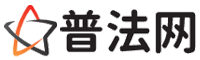 山南律师网-山南婚姻律师,山南离婚律师,山南房产律师,山南刑事辩护律师,山南律师事务所,山南律师在线咨询服务平台